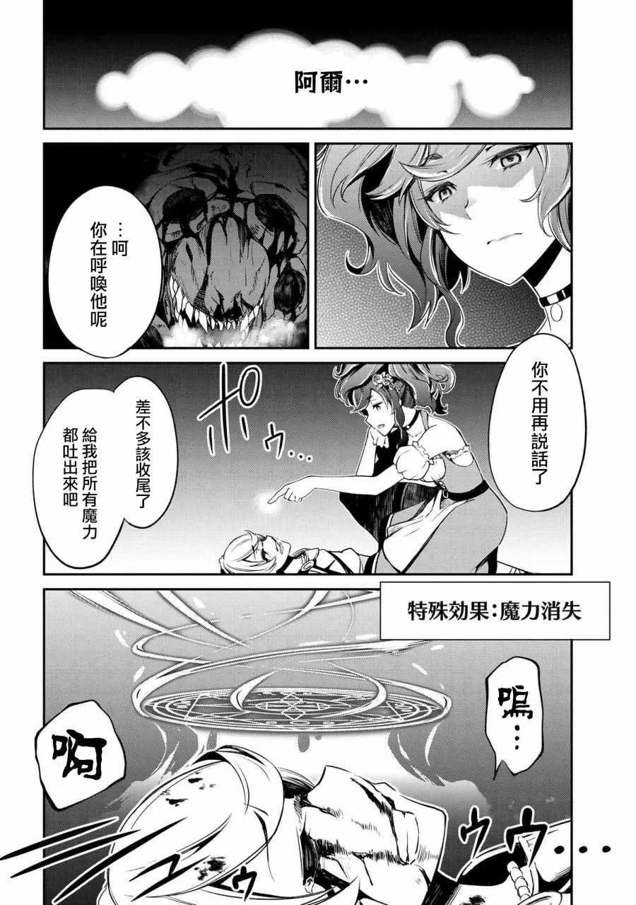连载2-2 第14页
