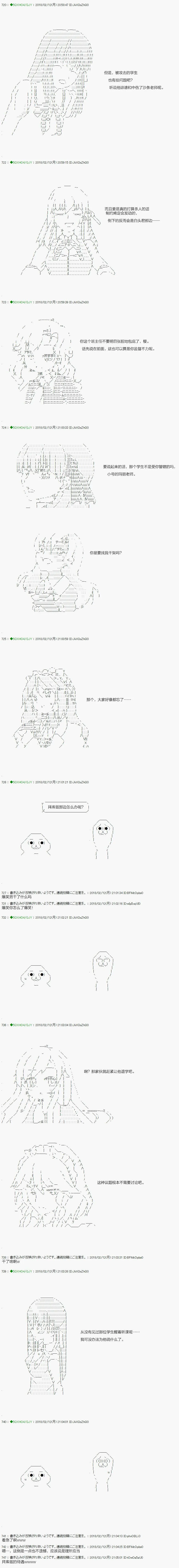第84.2话 第2页