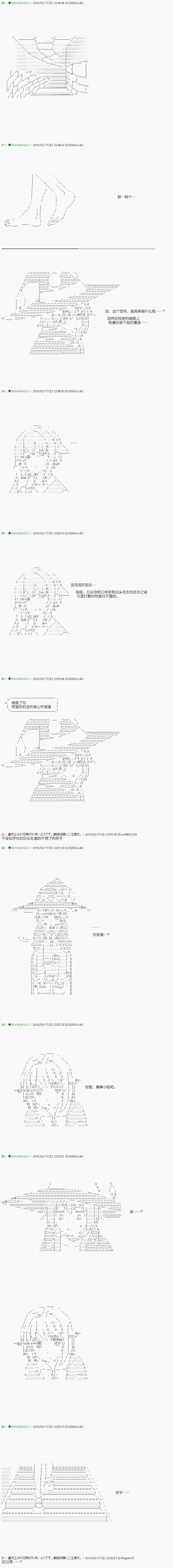 第85.1话 第1页