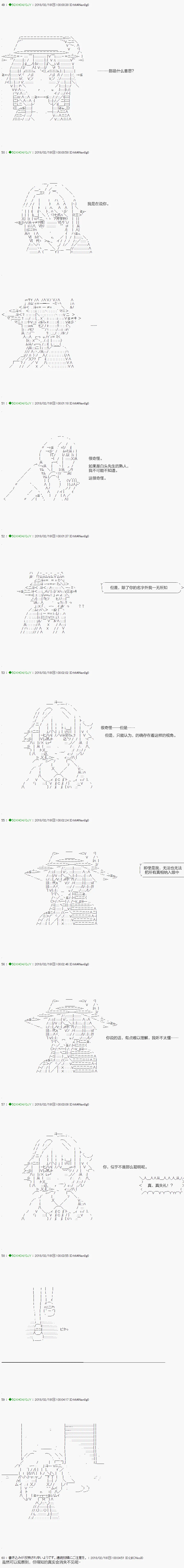第85.1话 第3页