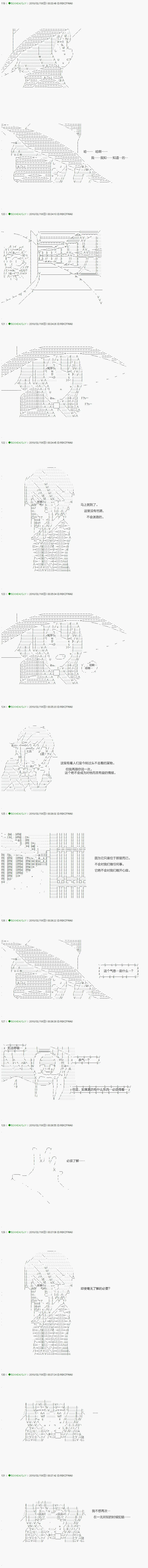 第85.1话 第9页