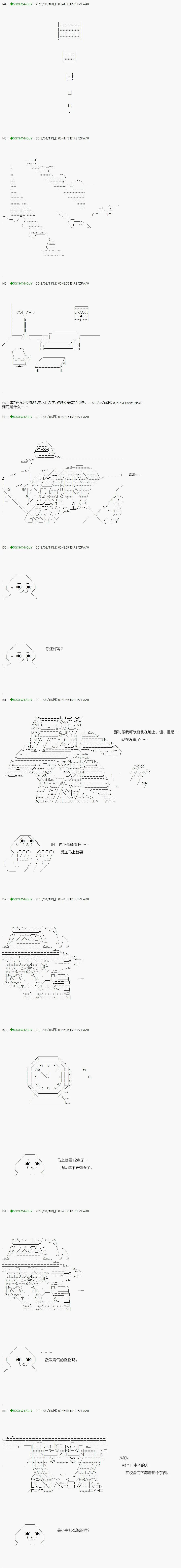 第85.2话 第1页