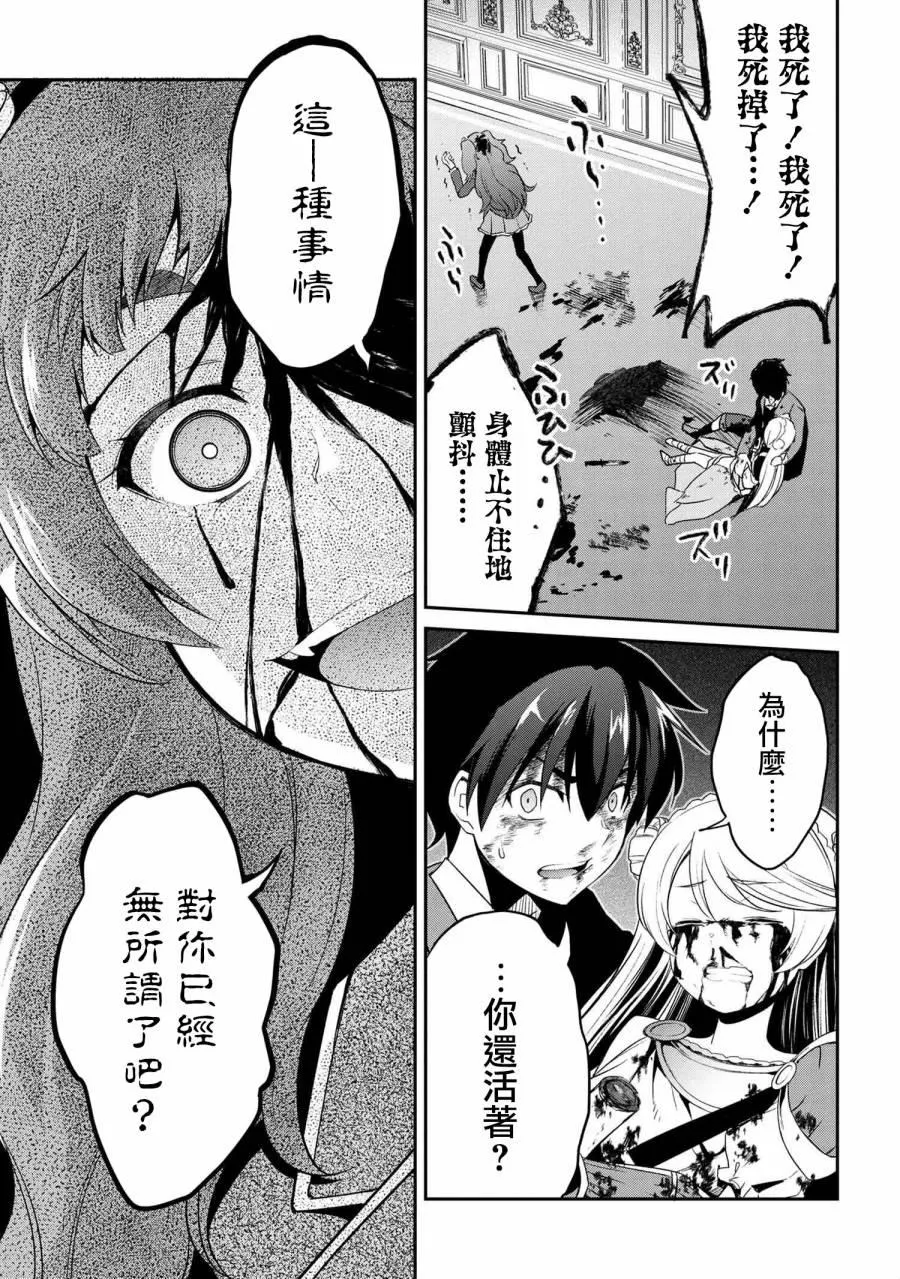 连载版3-2 第6页