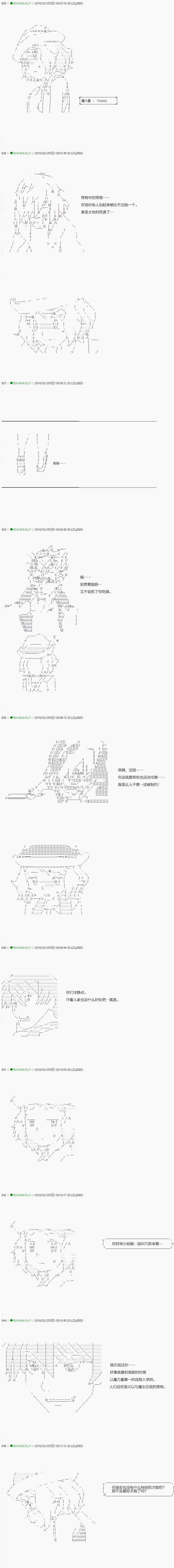 第87.1话 第1页