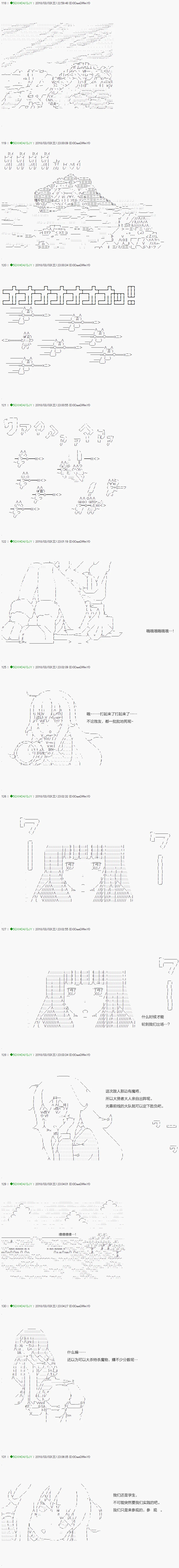 第88.1话 第1页
