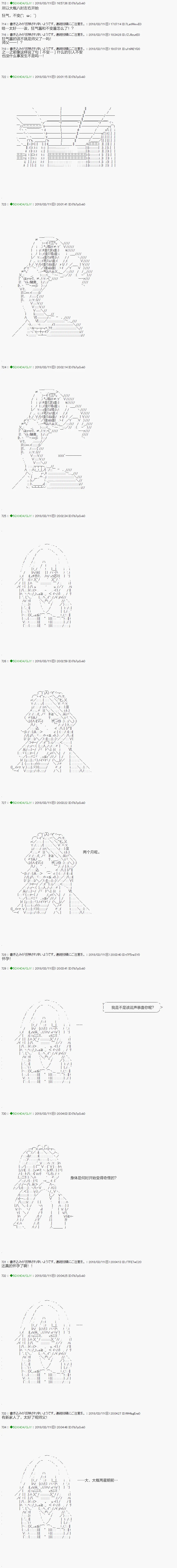 第89.1话 第1页