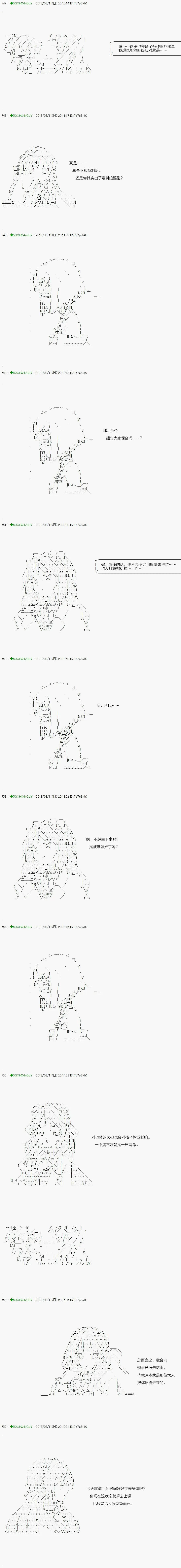 第89.1话 第3页