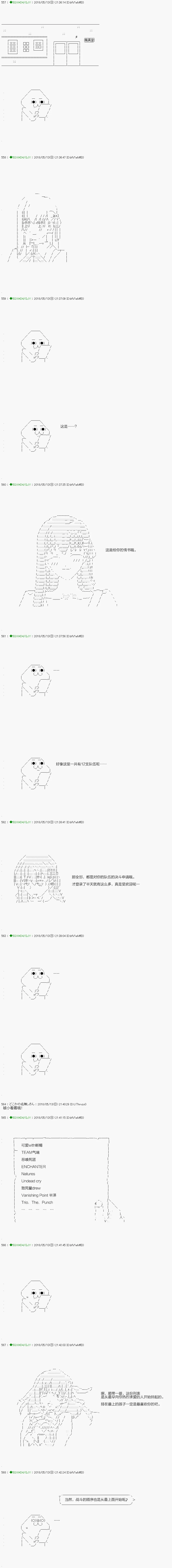第95.1话 第1页