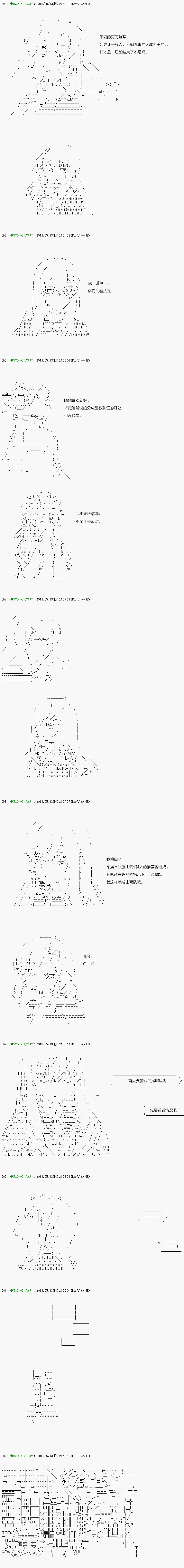 第95.1话 第4页