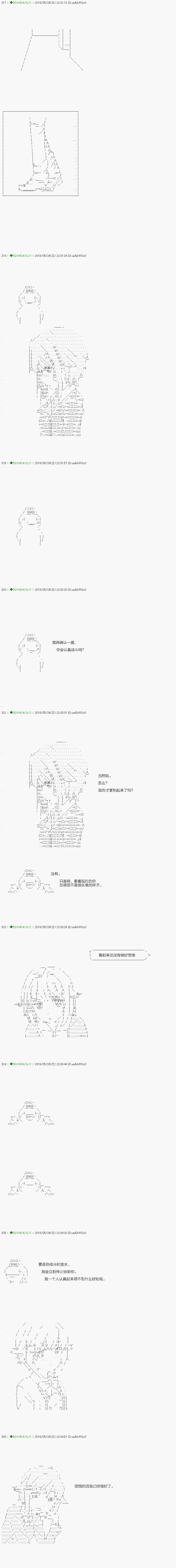 第97.1话 第1页