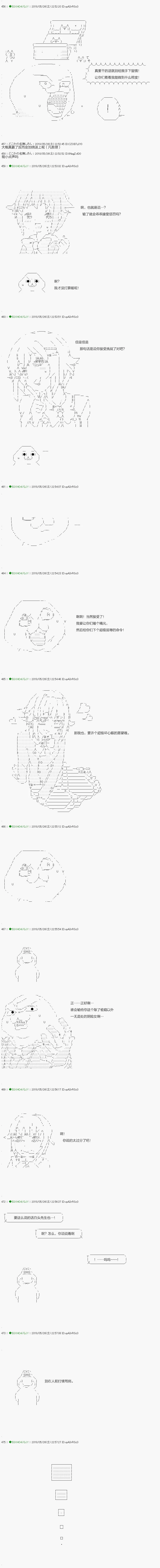 第97.1话 第12页
