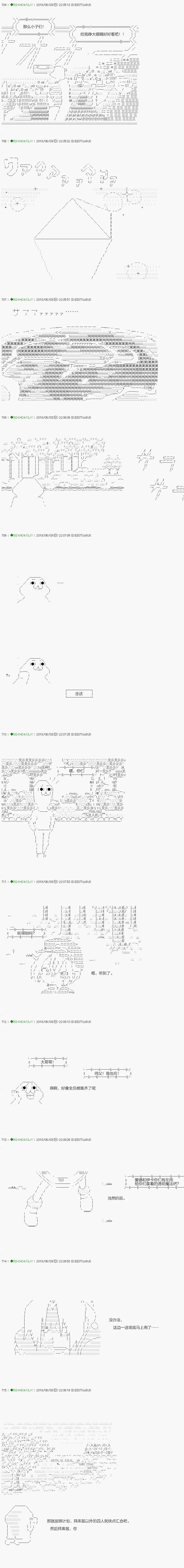 第98.1话 第2页