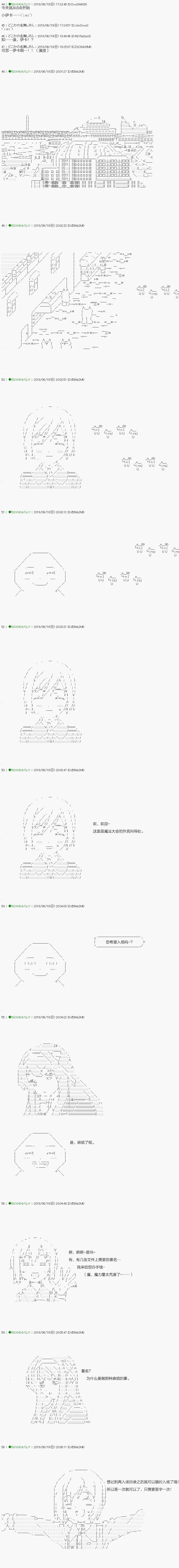 第99.1话 第1页
