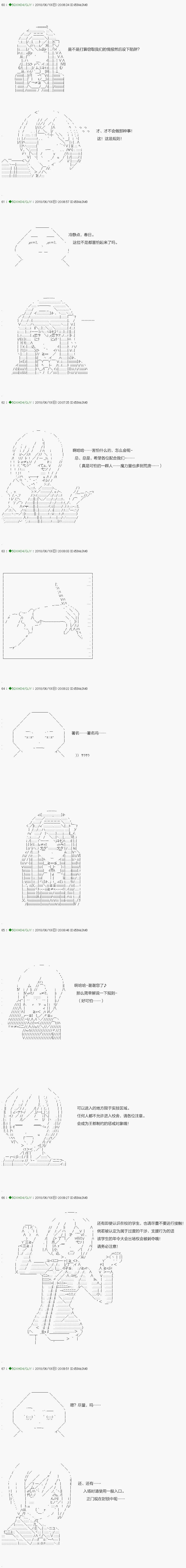 第99.1话 第2页