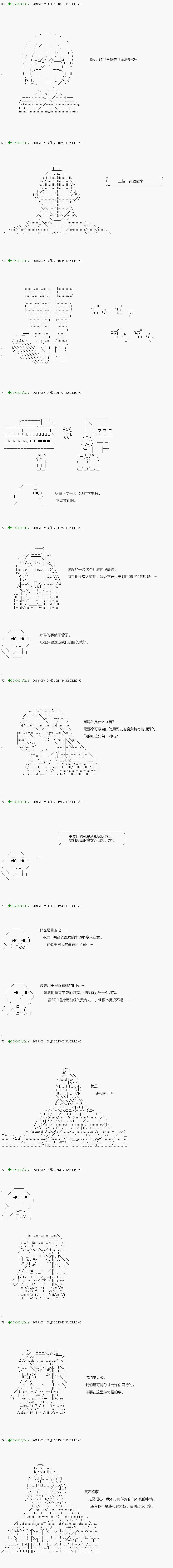 第99.1话 第3页