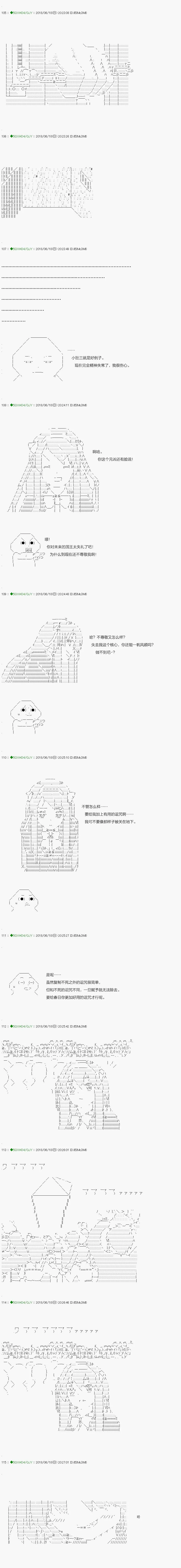第99.1话 第6页