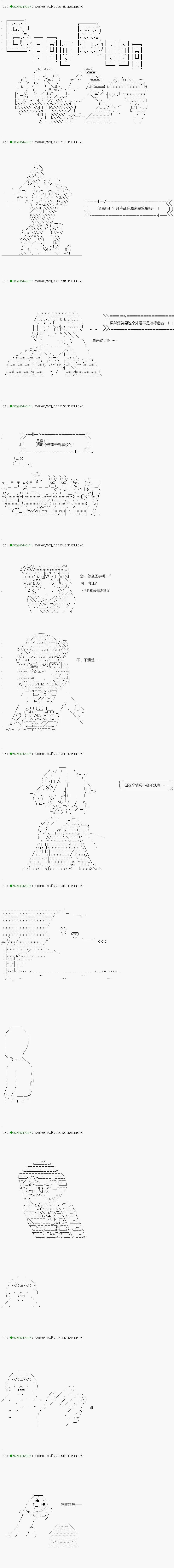 第99.1话 第8页