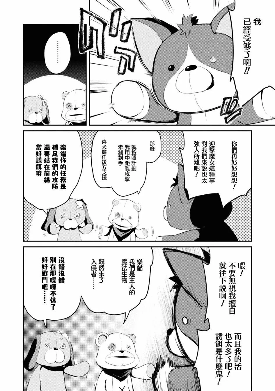 第01卷xx 第3页