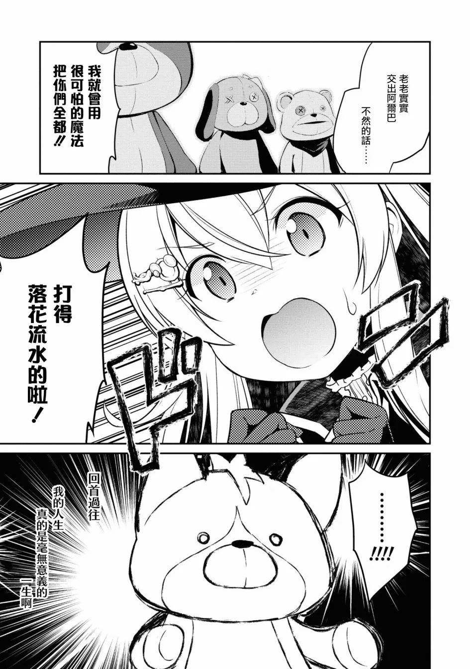 第01卷xx 第6页