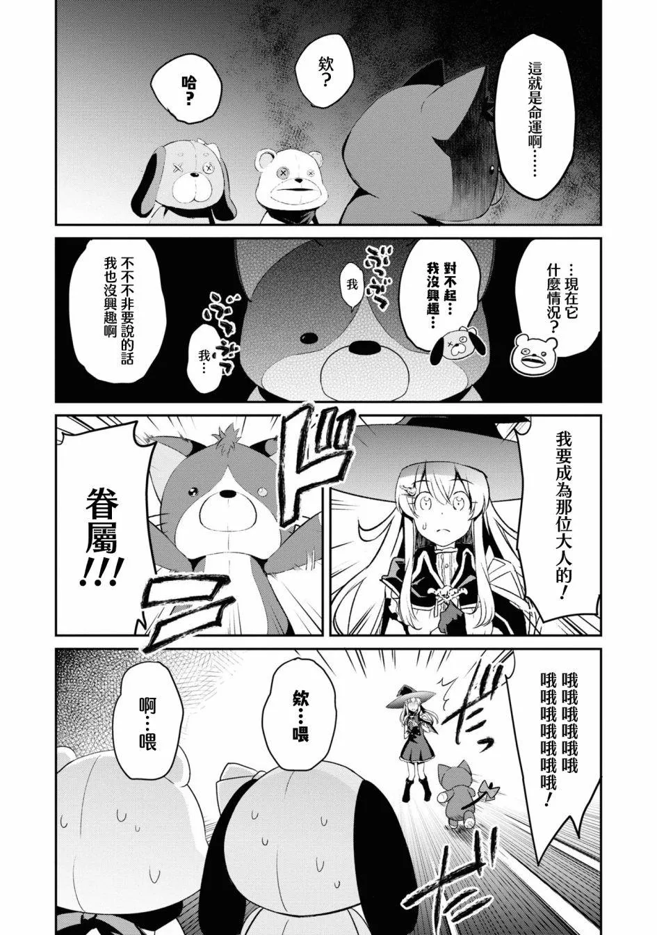 第01卷xx 第10页