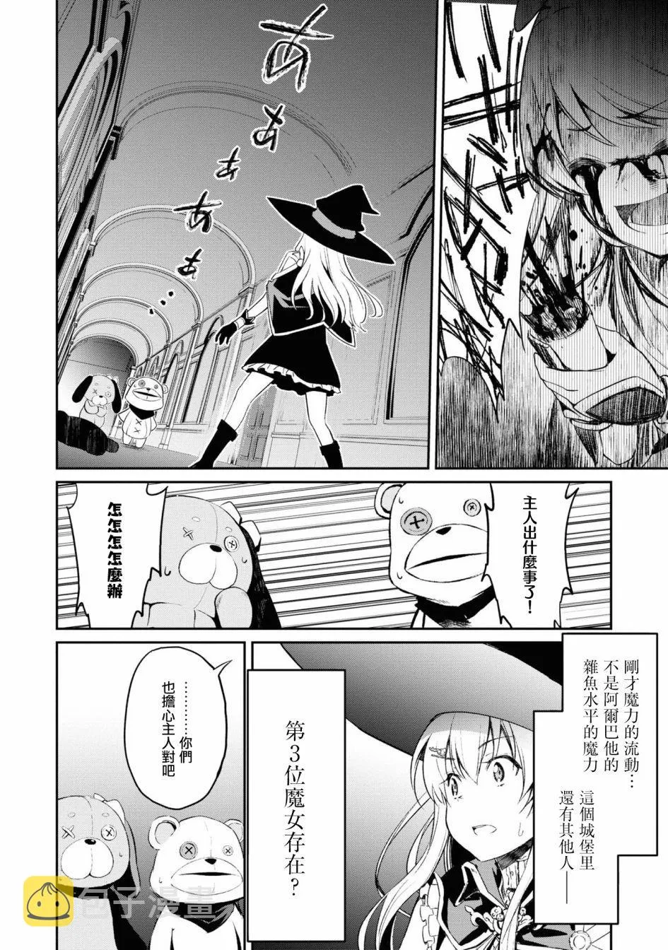 第01卷xx 第13页