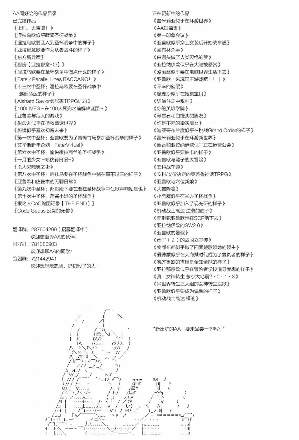 第101.2话 第13页