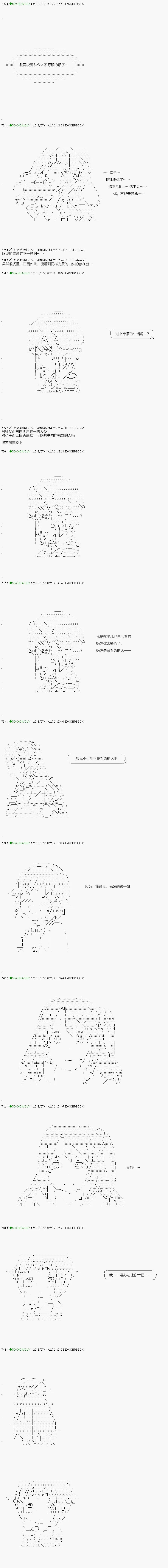 第104.1话 第3页