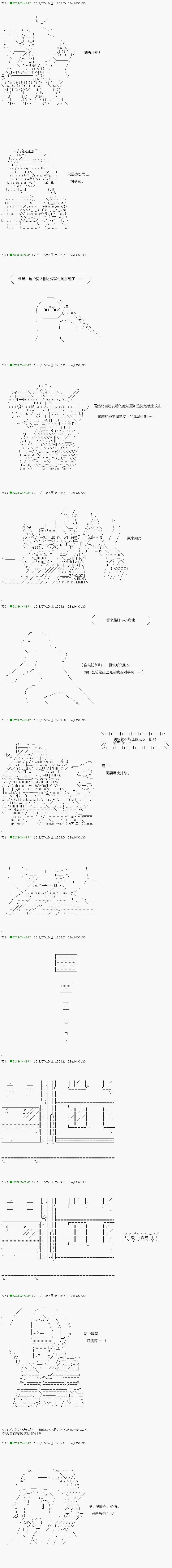 第106.2话 第9页