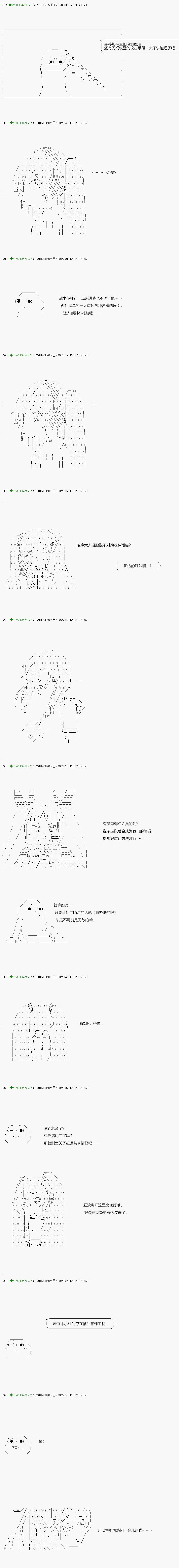 第107.1话 第14页