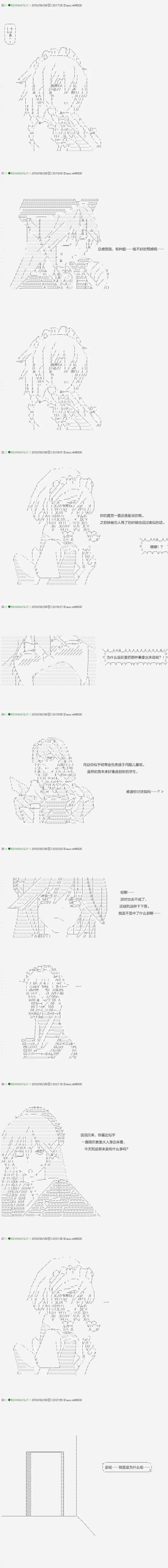 第110.1话 第4页
