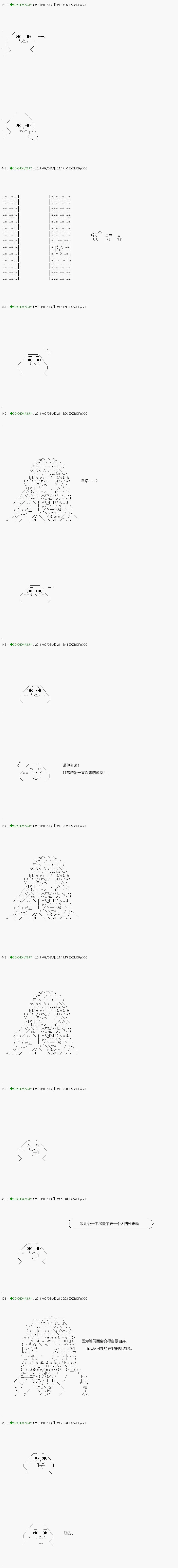 第111.1话 第18页