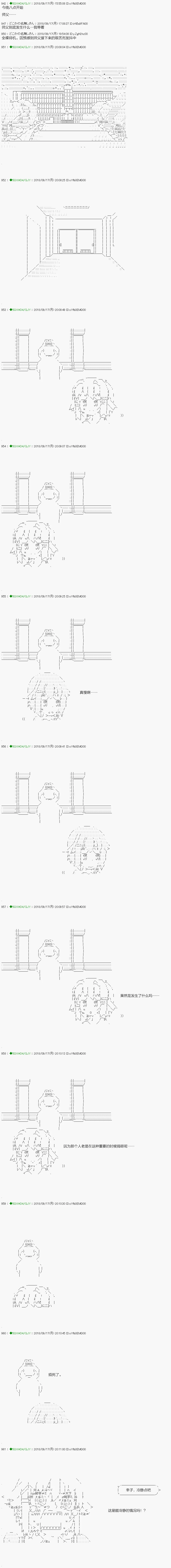 第113.1话 第1页