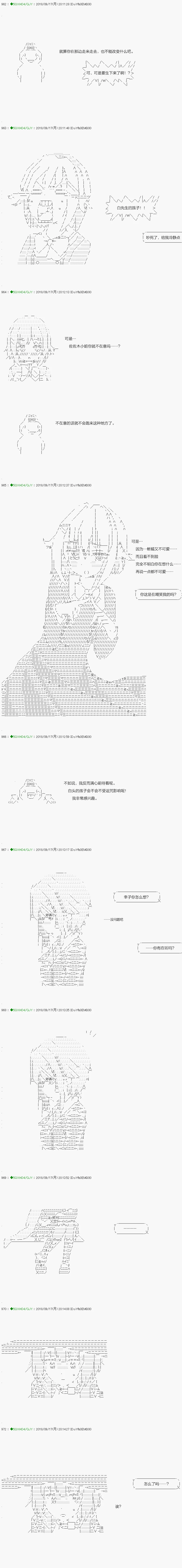 第113.1话 第2页