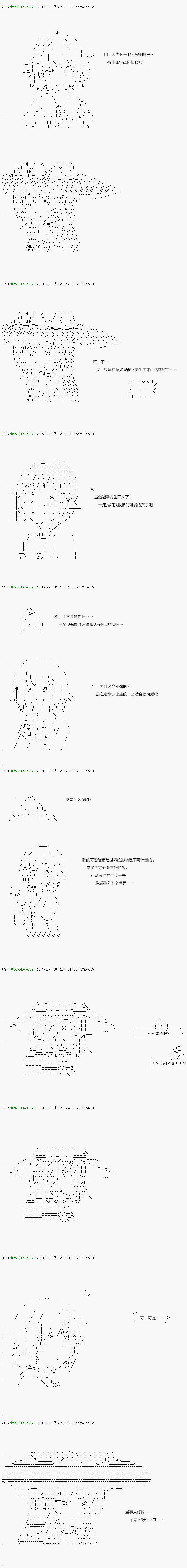 第113.1话 第3页