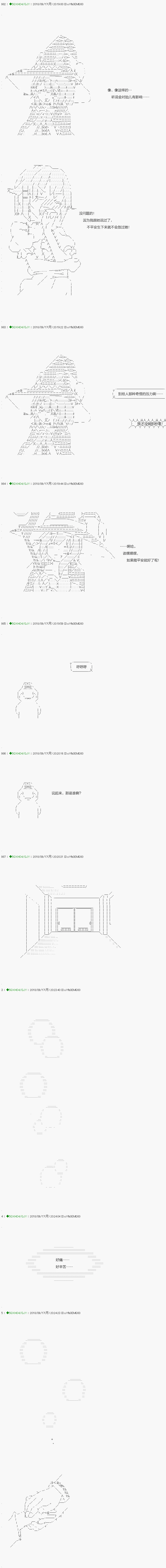 第113.1话 第4页