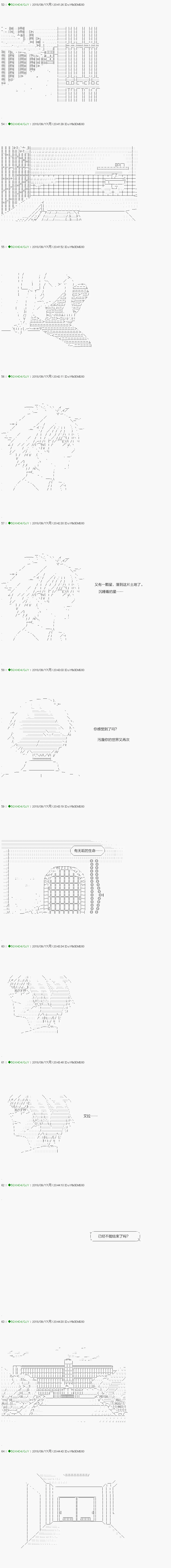 第113.1话 第9页