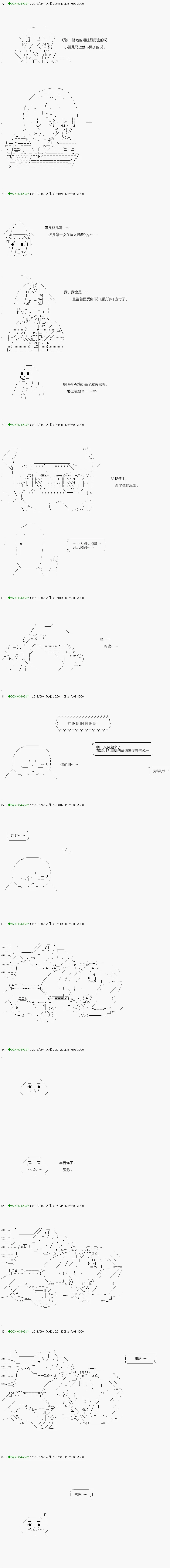 第113.1话 第11页