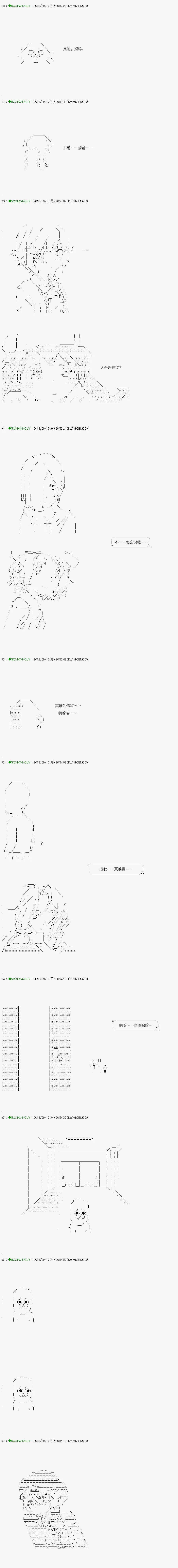 第113.1话 第12页
