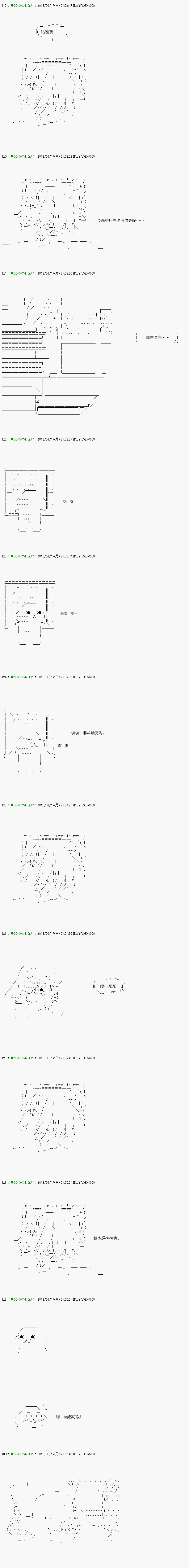 第113.1话 第15页