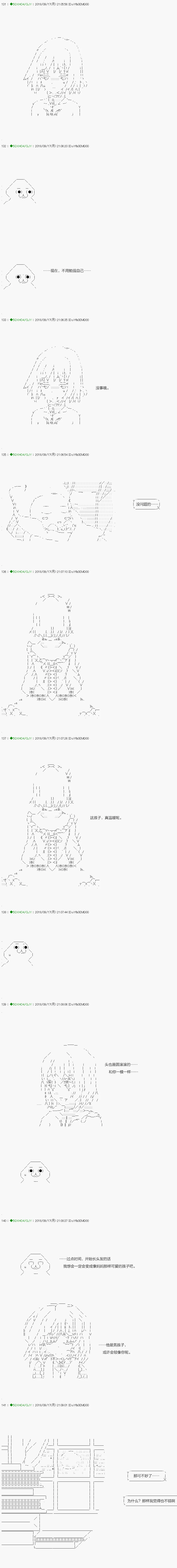第113.1话 第16页