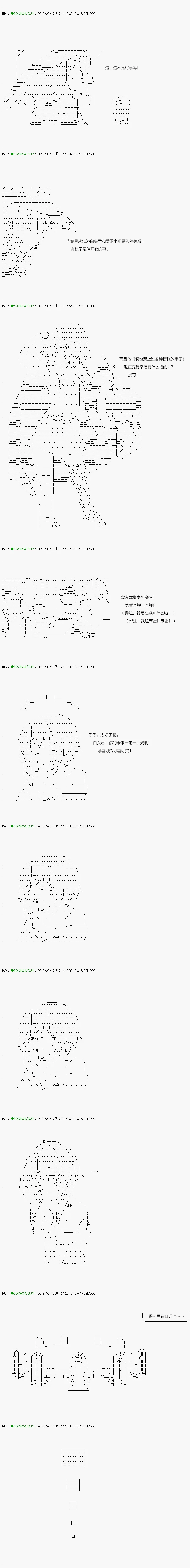 第113.1话 第18页