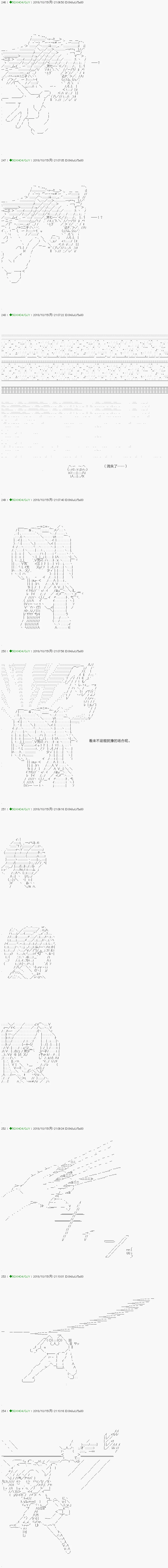 第116.2话 第1页