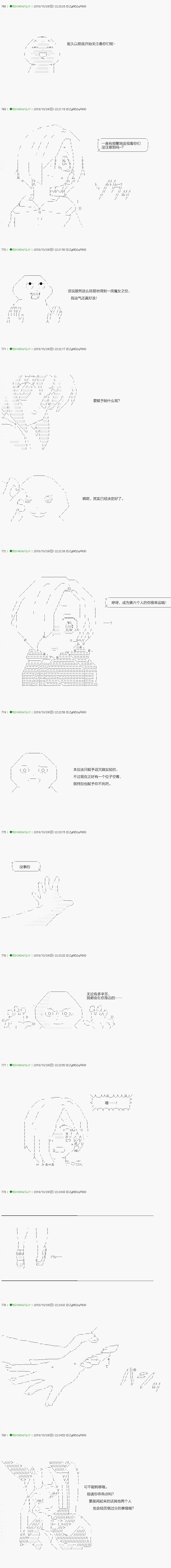 第117.2话 第17页