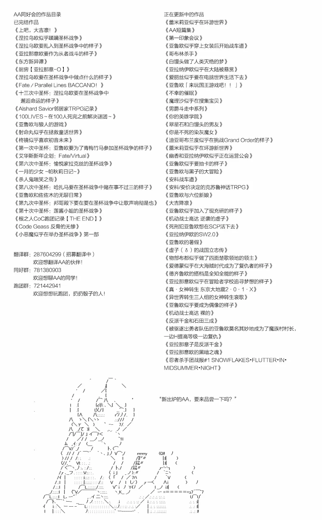 前传：第04话 第4页