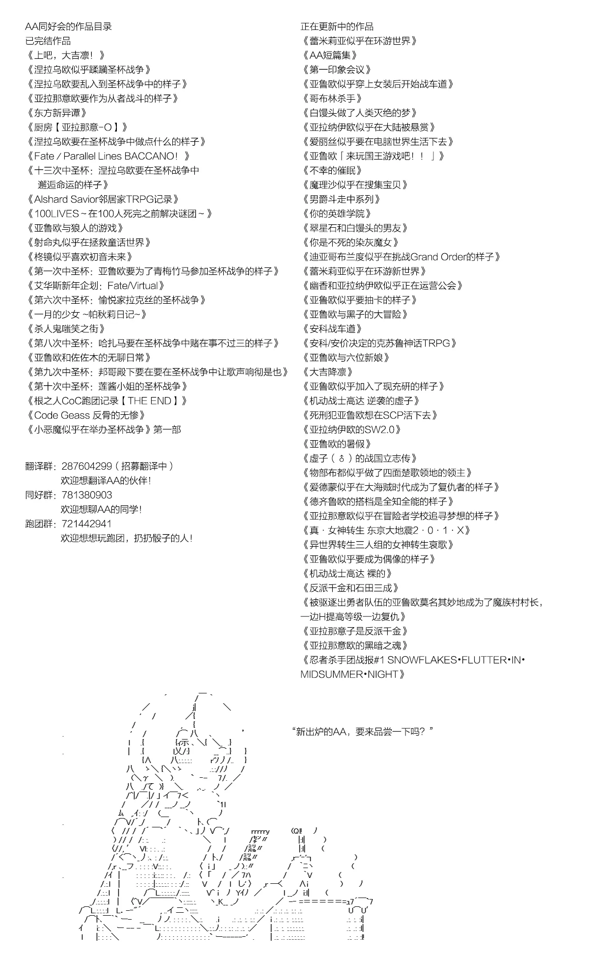 前傳：第14.5话 第3页