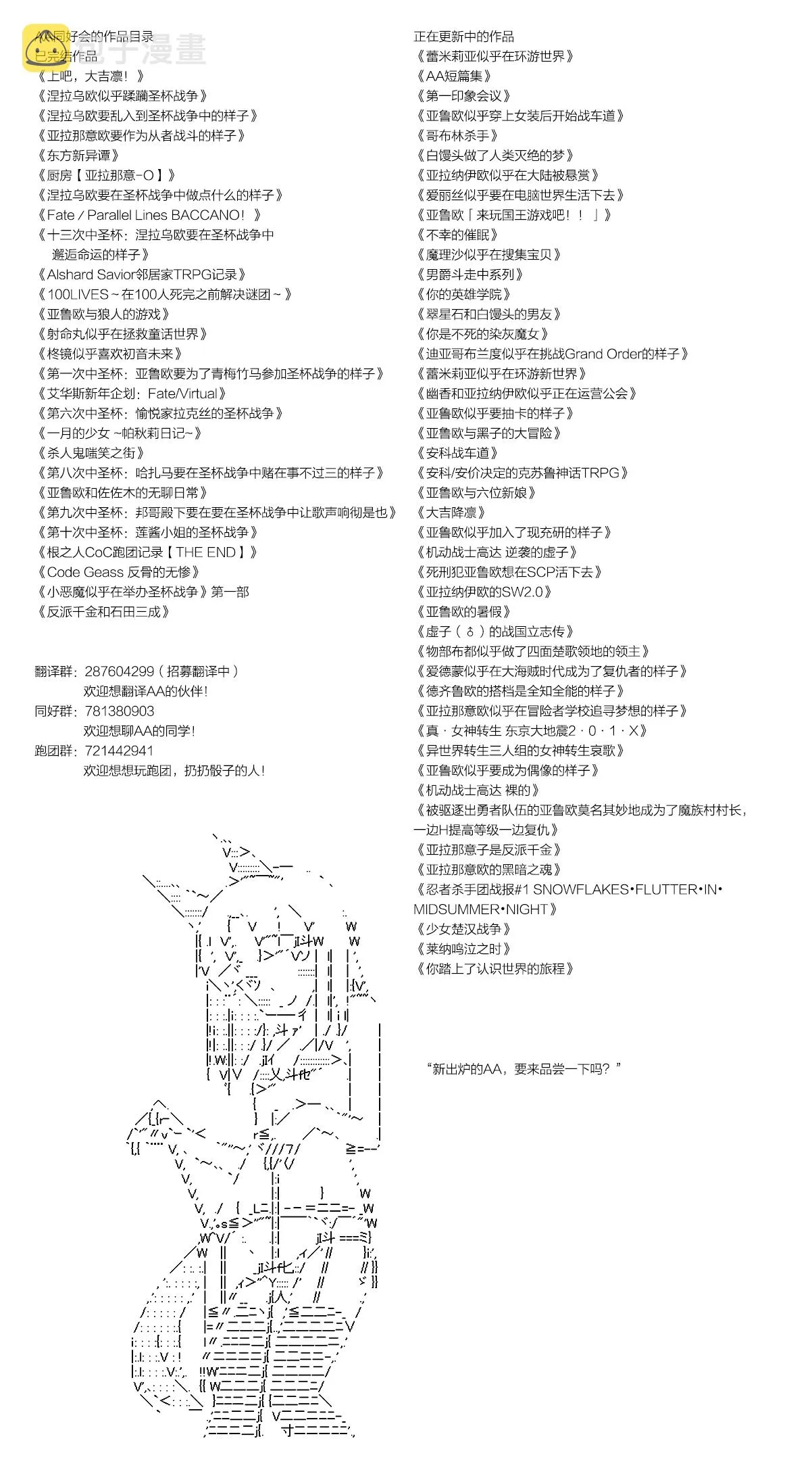 解咒篇：00话 第10页