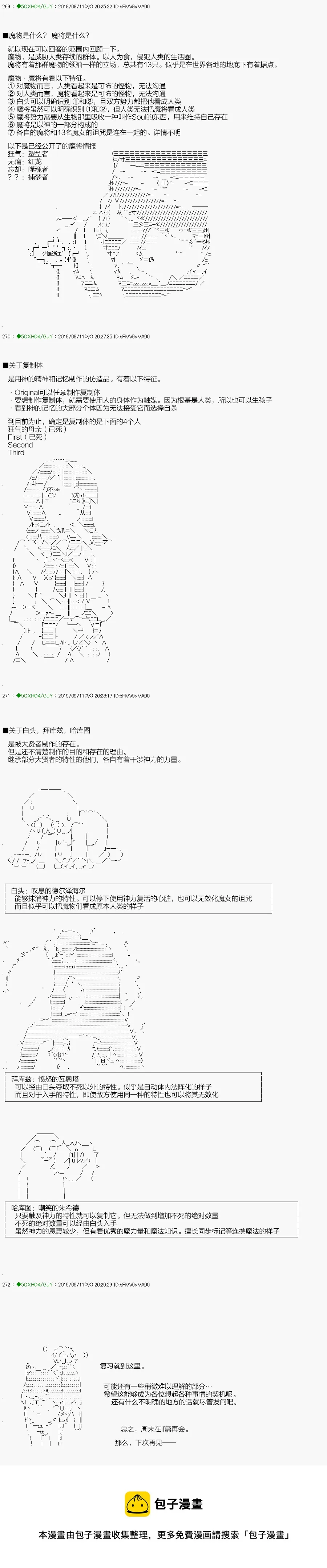 复习篇 第2页