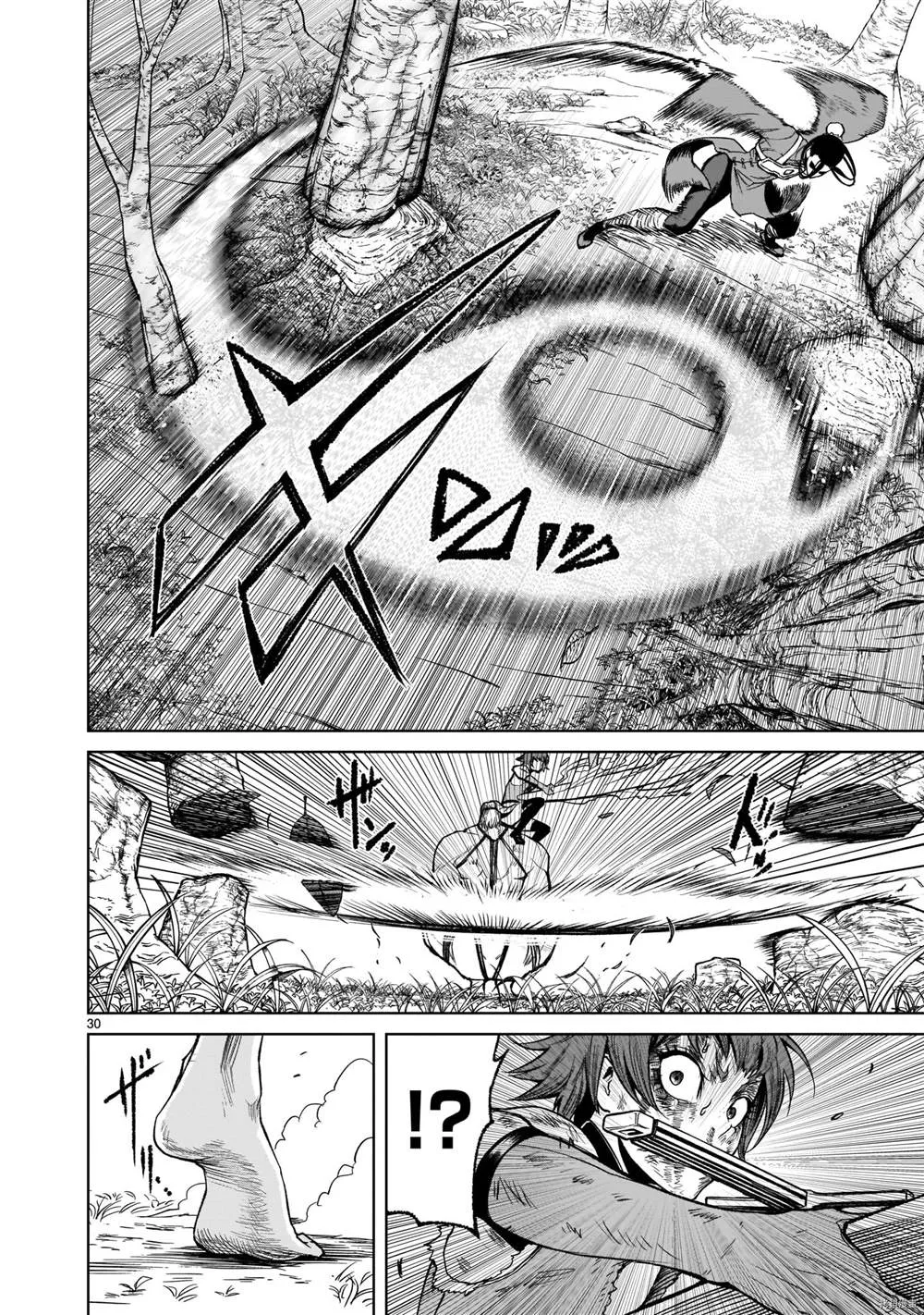 第16话 第31页