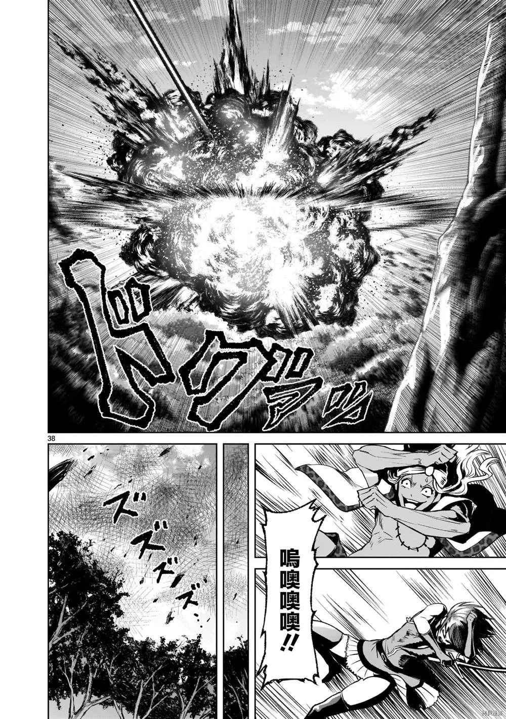 第16话 第38页