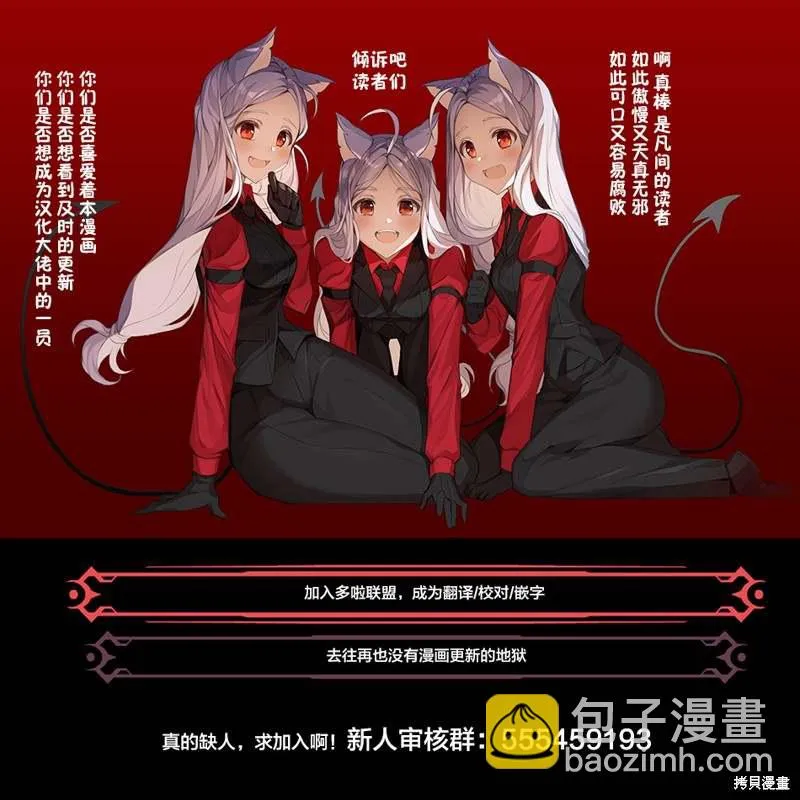 第23话 第45页